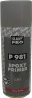 HB BODY Грунт 1К EPOXY PRIMER 981 Эпоксидный 400 мл