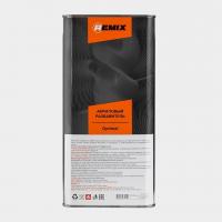 REMIX Акриловый разбавитель Optimal  5 л